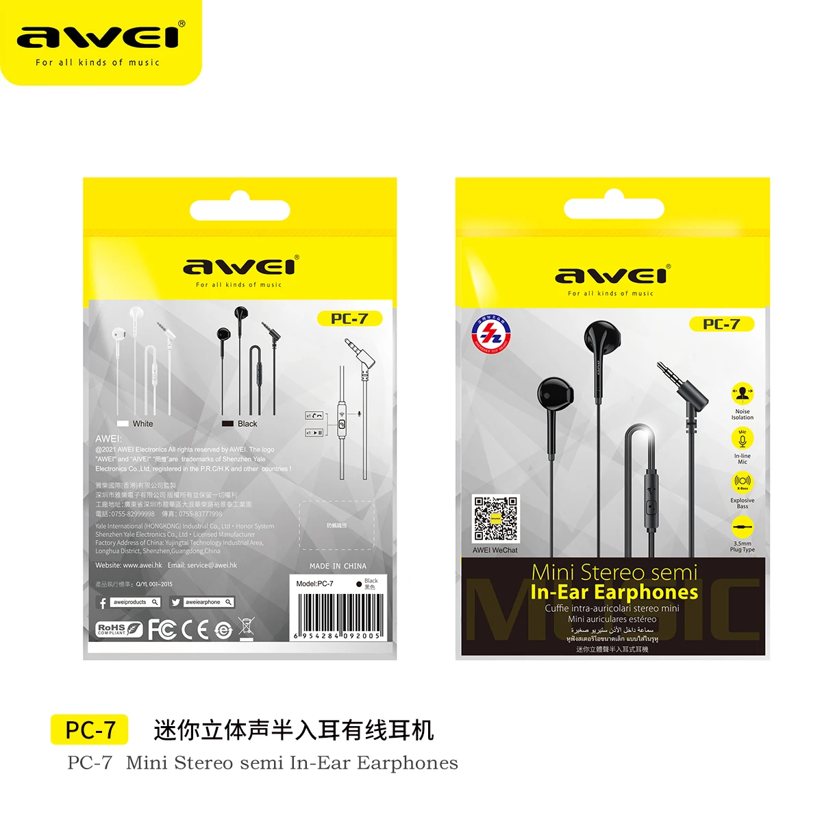 awei cheap pc 7 wired in ear earphone Alibaba