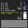Izu thorn-1 board 6 attachments