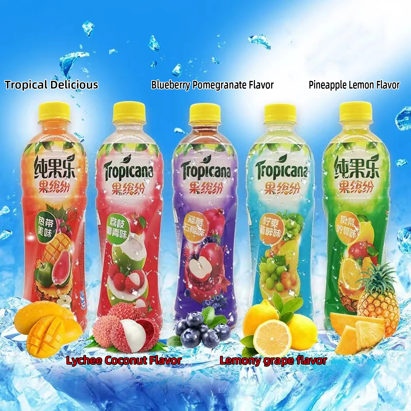 中国産のトロピカルデリシャス500mlドリンク、ソフトドリンク販売業者