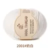 2001 bianco latte