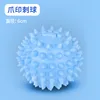 QW506 Claw Print Spiked Ball