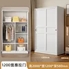Armario corredero de doble puerta color blanco crema 2000*1200*580