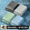 four-way bagged-light blue-green-gray-dark gray