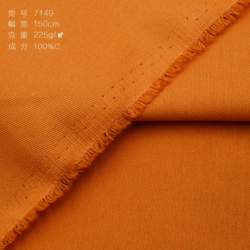 Solid Color 100 Cotton Fabric Plain Full Process Cotton Fabric Whole