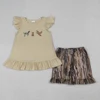 Contact us to order-GSSO3335