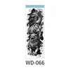 WD-066    ดับบ์-066