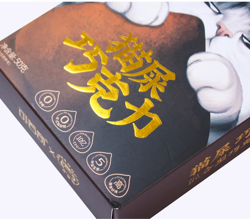 Customized Shape Chocolate Packaging Box with CMYK+PMS Printing on 300/350/400gsm White Cardboard