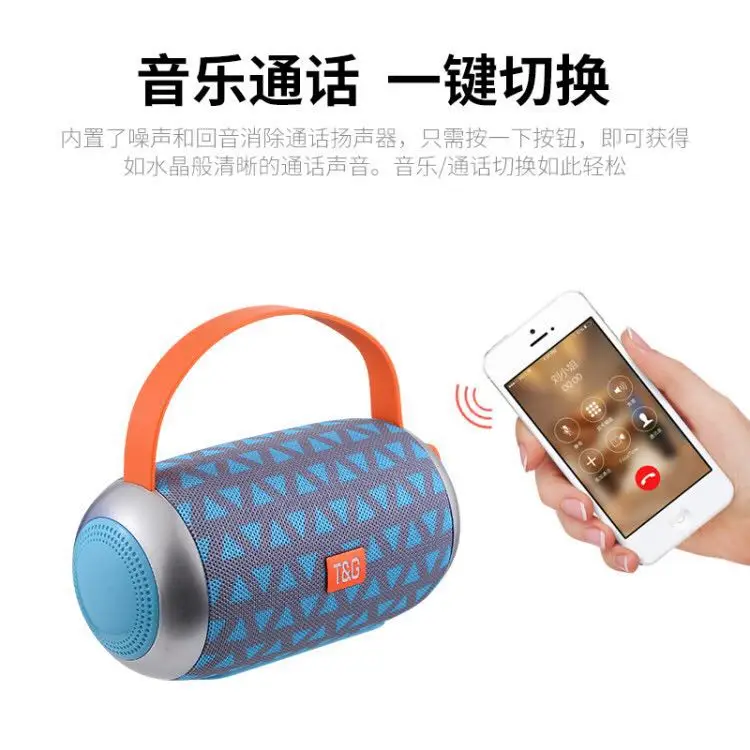 TG112 Outdoor/Indoor IPX4 Waterproof BT Portable Fabric Bluetooth Speaker With Strap - ANKUX.COM