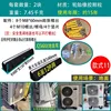 JQS600 [6 to 12P Ground Use] Model 11