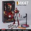 ไอ-รอนแมน MK471906-47