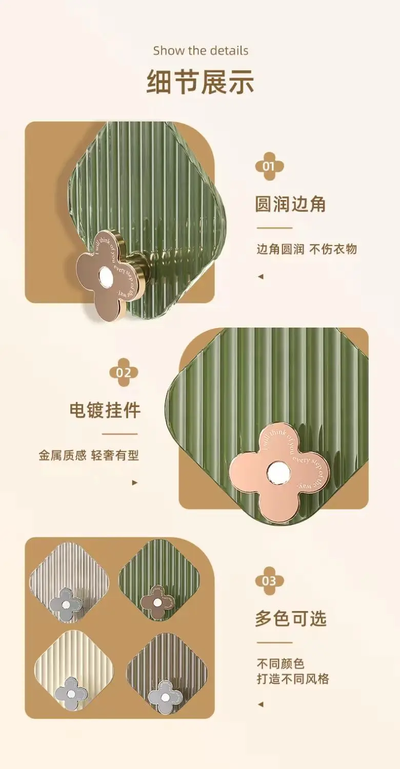 Light luxury four-leaf clover novelty hooks viscose strong bearing perforation-free bathroom wall traceless novelty hooks details