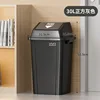 Conteneur carré gris 30L [avec couvercle]