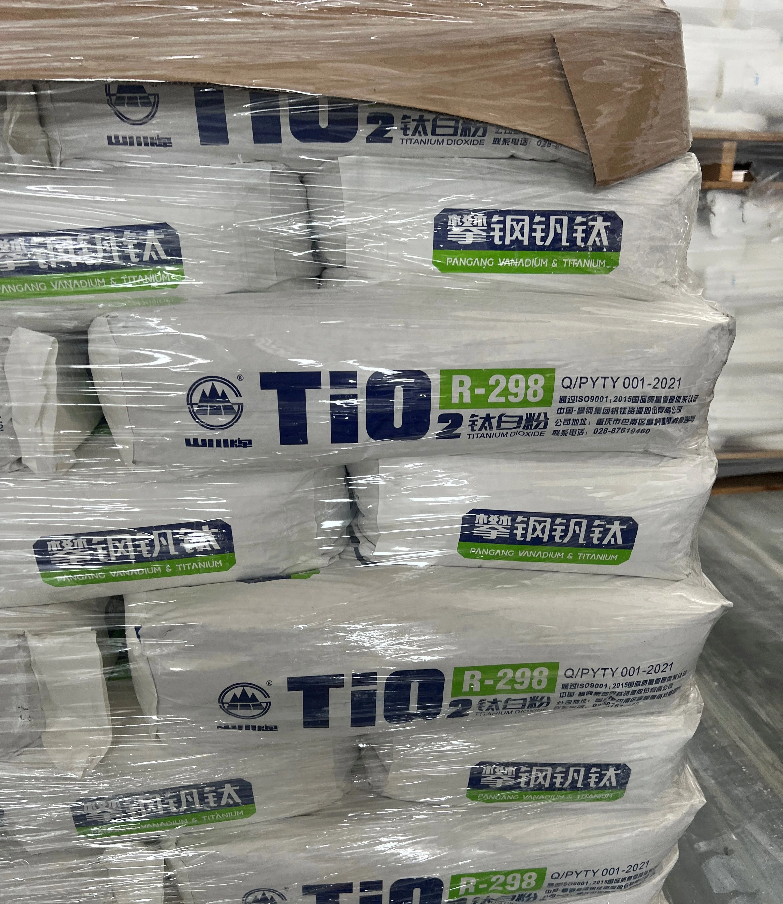 2023 Best Selling Titanium Dioxide Tio2 Pangang Vanadium & Titanium R