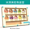 Ly-ice cream magnetic maze-chinois et anglais