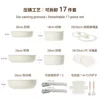 17 pièces-poignée taizhou blanc cassé