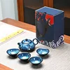 Star glaze 4 cups pot-environmental box blue