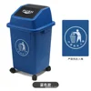 Blue (deployment marker)