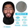 TT-WS015