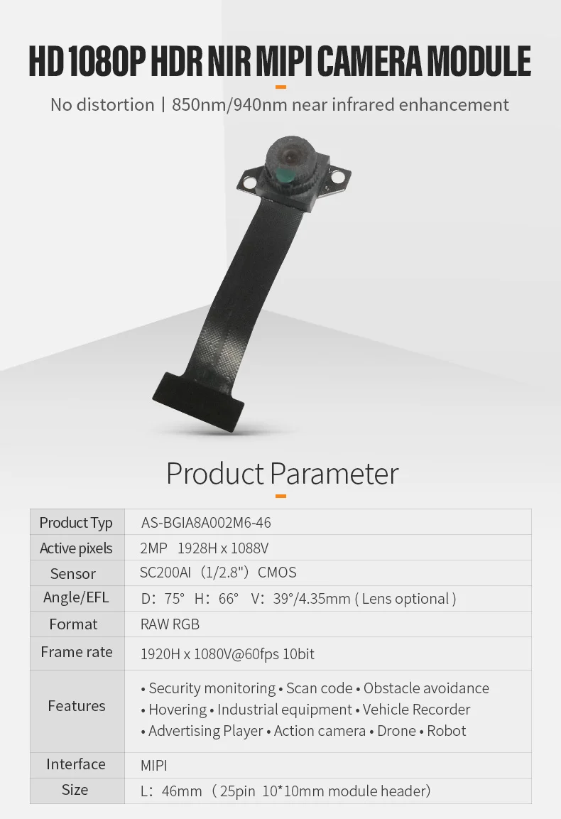 DGZX MIPI 2MP HD 1080P 60fps NIR HDR camera module插图