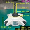 Midea external motor ZKFN-25-10-5L