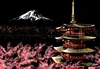 Monte Fuji, Giappone