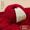 05 rouge red