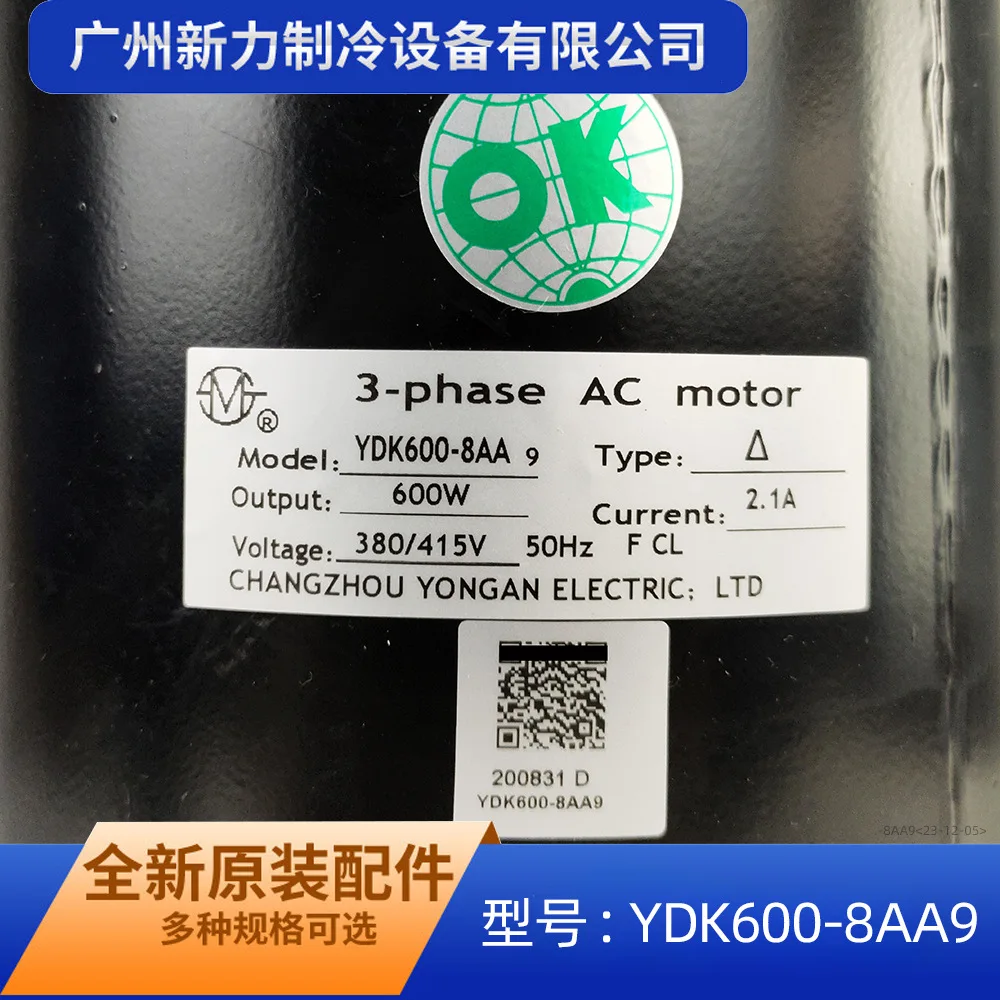 Trane YDK600-8AA9 3 Phase Ac Motor 600W 380V For Air Conditioner