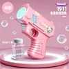 6-hole new-style bubble gun-pink-boxed