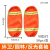 Orange reflective sanitation worker sleeves 07139