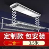 Two-in-one silver coin (3.5 meters) -- Dongxu