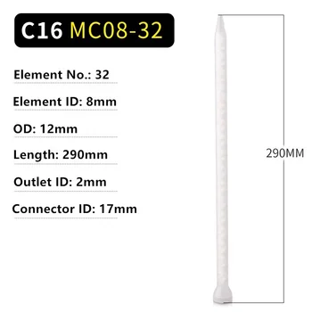 MC8-32 AB two-component static mixing tube mixing nozzle white core yellow core mixing tube