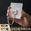 Upgraded Acrylic Stainless Steel Hooks [Pack of 5 - Transparent]
