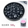 Mixed black beads 500g