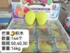 Mango Blocks