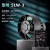 Controlador SLW-3, apto para 20-30.