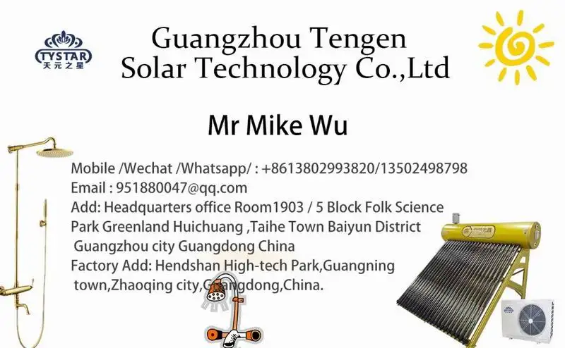 Fan, Monoblock, R32, solar - detail 28