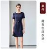 Abito blu Navy