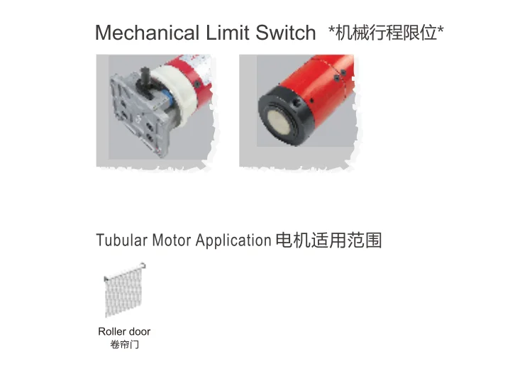 tubular motor4.png