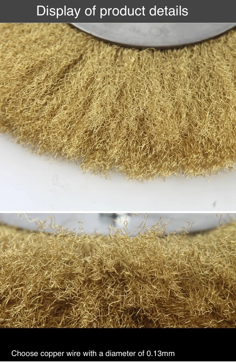 Stainless Steel Wire Turbine Pure Copper Wire Wheel Polishing Wheel