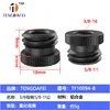 TF10094-B 38 หญิง ถึง 58-11 ชาย สีดำด้าน