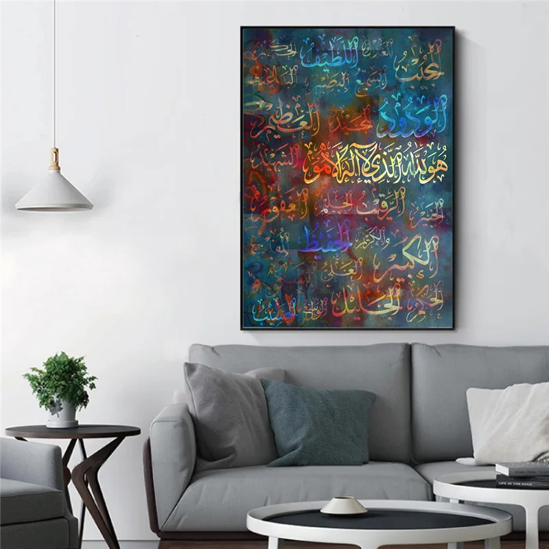Islamic Arabic Calligraphy Painting Modular Pictures Art Unframed Wall Art Painting for Living Room Canvas Home Decor Posters