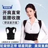 Bai Lu's same high-performance black version