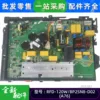 Brand new electronic control motherboard