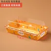 Caja rectangular con paraguas amarillo.