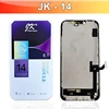 For iPhone 14