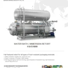 Horizontal Sterilization Cooking Retort Equipment For Sale