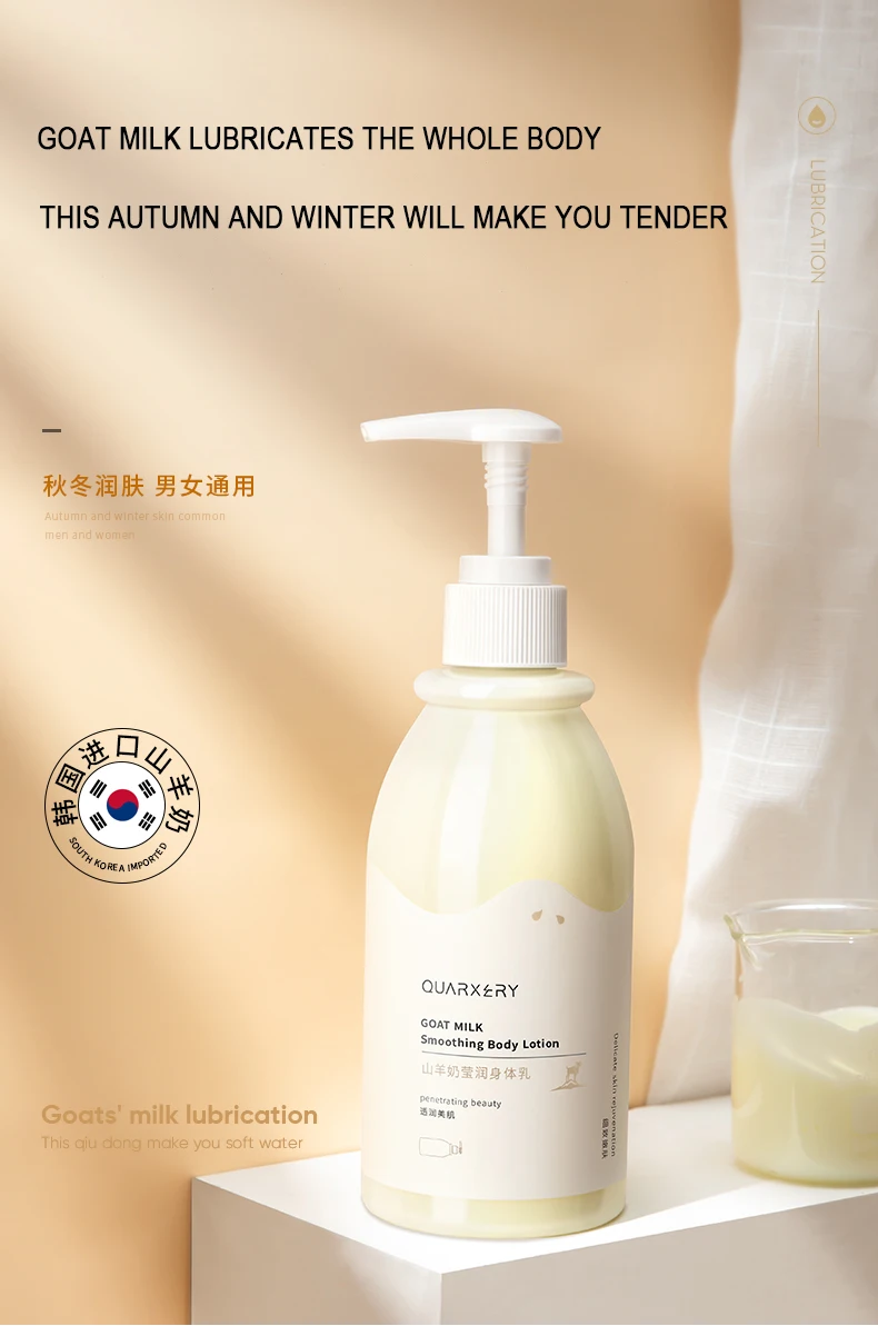whole body moisturizer