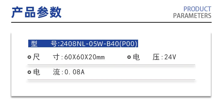 Original Axial flow fan 2408NL-05W-B40-P00 24V 0.08A Industrial DC two line ventilation refrigeration and heat dissipation fan