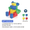 EPT1616121-2.5CM Magnetic Blocks Solid Color 48PCS(48pcs/ctn)