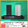 Black 180W amplifier, 50W speakers x3